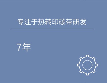 公司动态